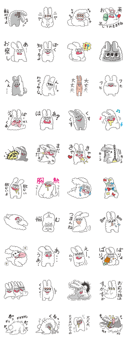 Rabbit heart is broken.
