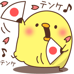 ひよこさんのポジティブ1 Line スタンプ Line Store ひよこさんのポジティブ1 Line スタンプ Line Store