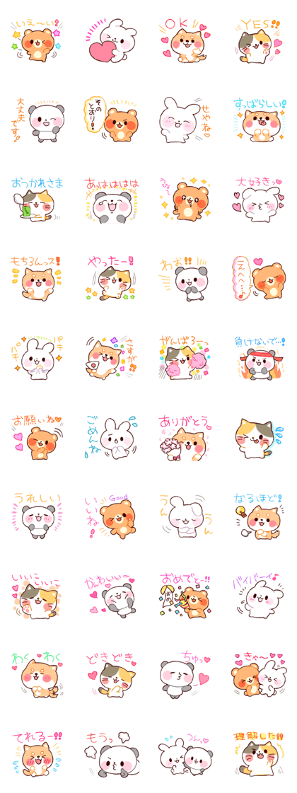 punikawa animal