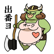 Ork's wife