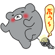 Kumaiku2