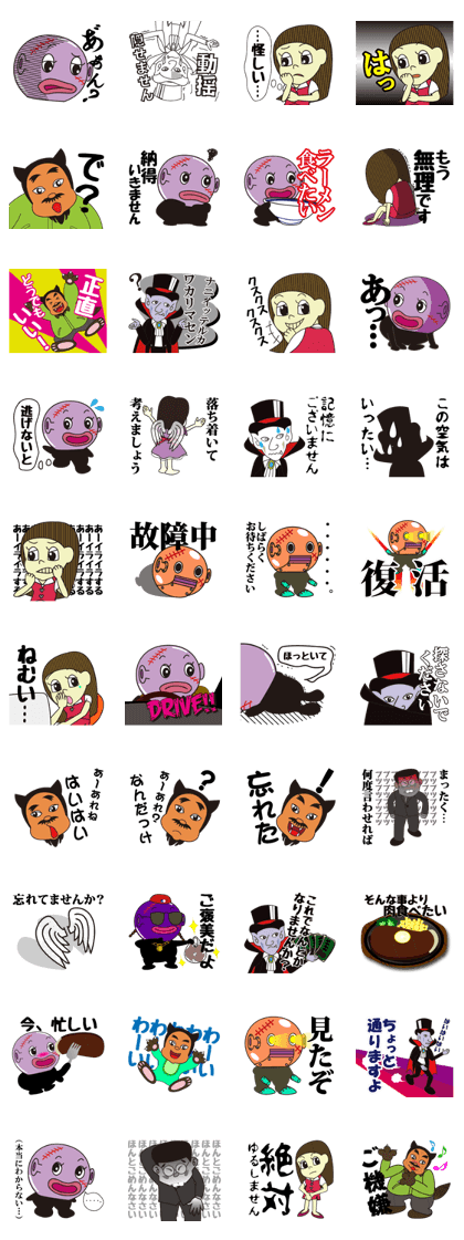 Sumiko's Delusion(Black Version)
