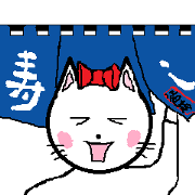 Happy carefree cat's Nyan.
