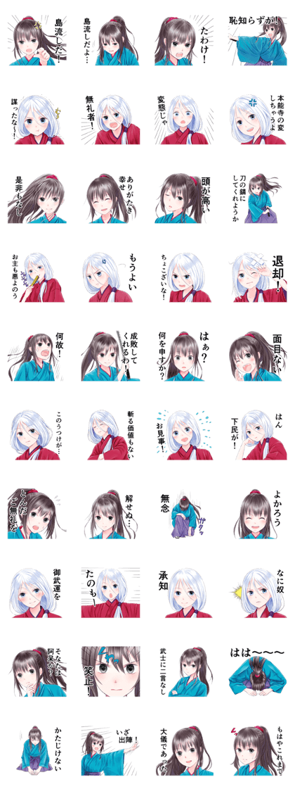 Samurai Girls Sticker