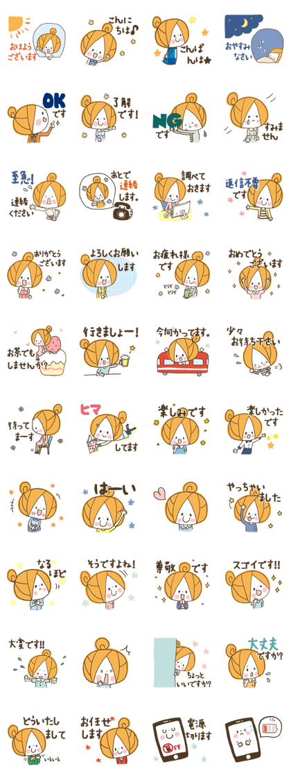 Cute girly stickers3