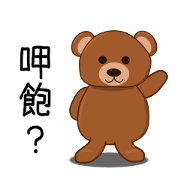 The Bear sticker for men in Chinese