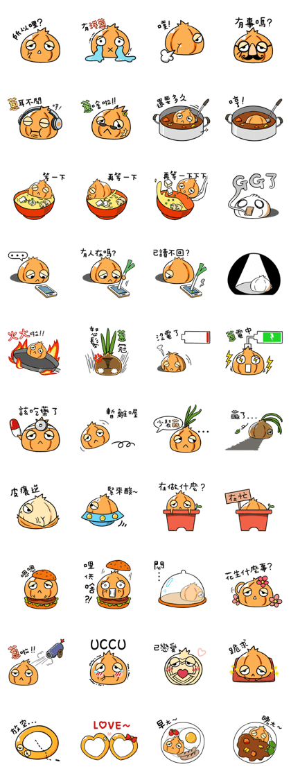 Onion boy-What the onion!!
