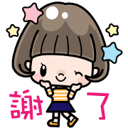 Cute girl with bobbed hair