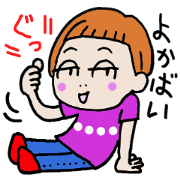 Kirichan is Hakata City girl.
