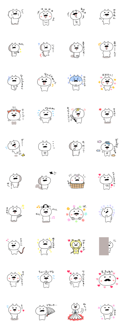 Kansai dialect rabbit of Japan