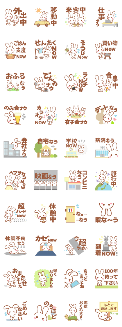 Now will be reported Sticker.