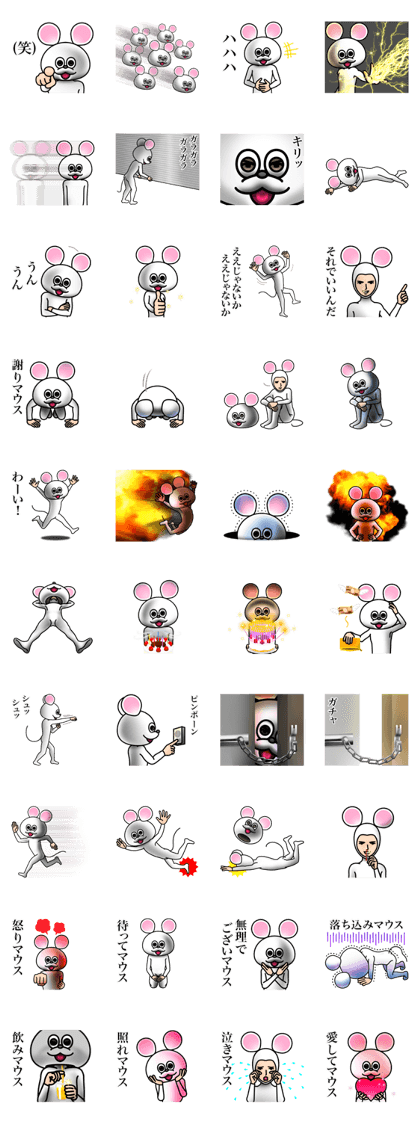 Costume of mouse 2