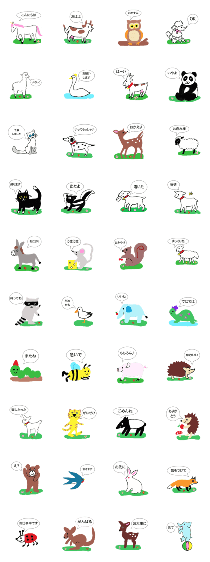 Talkative animals 2