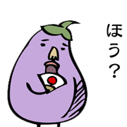 maybe eggplant