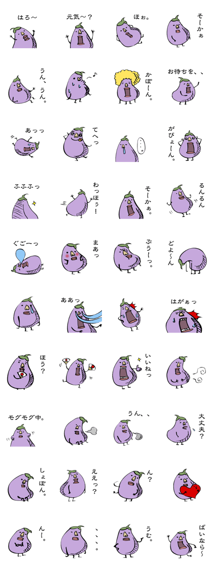maybe eggplant
