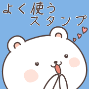 cute bear ver16 -Daily conversation-