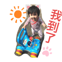 張小妞生活用語