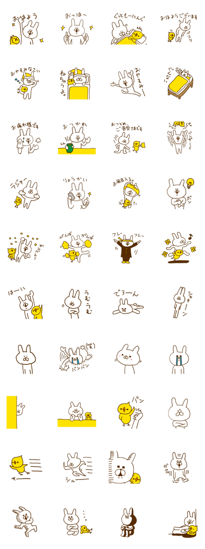 SOBOKUUSAGI. Basic.