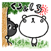 White bear and Black bear story