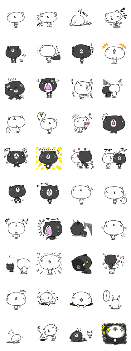 White bear and Black bear story