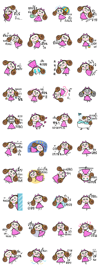 Fiya Pink Lady (TH)