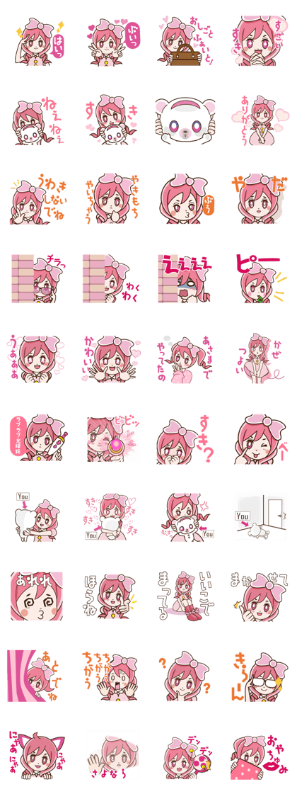 Ribbonsoir Pink