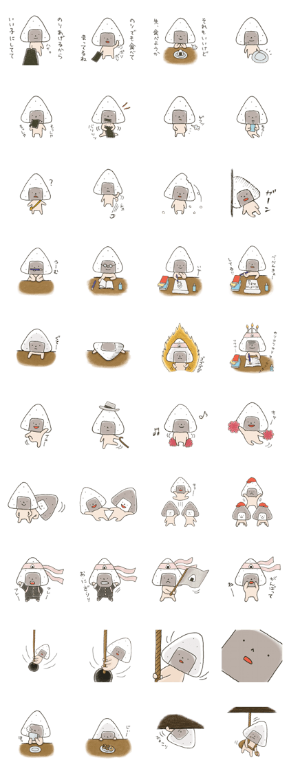 Onigiri Nori-kun 2