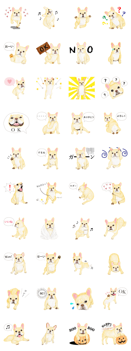 French Bulldog Sticker 3