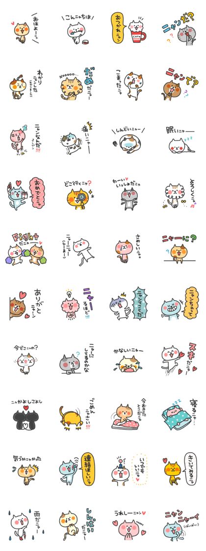 Cat Talk Sticker