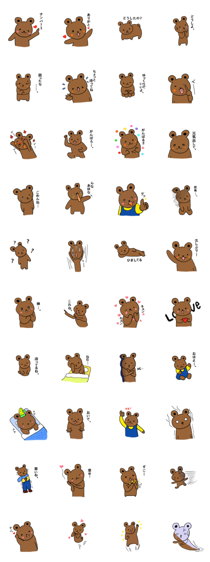How nice.Sticker of bear