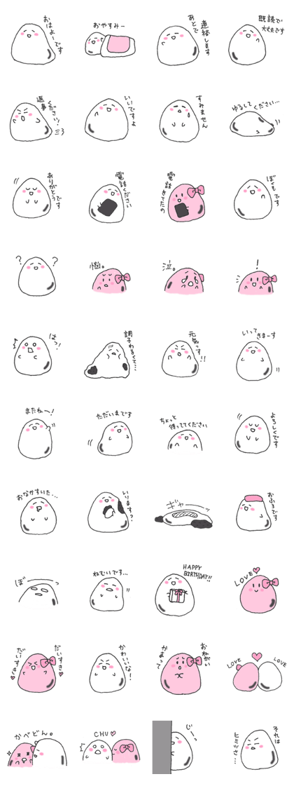 DARUMOCHI KUN