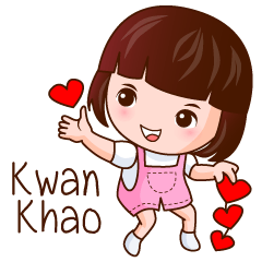 Kwan Khao Come On
