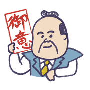 Chonmage worker sticker