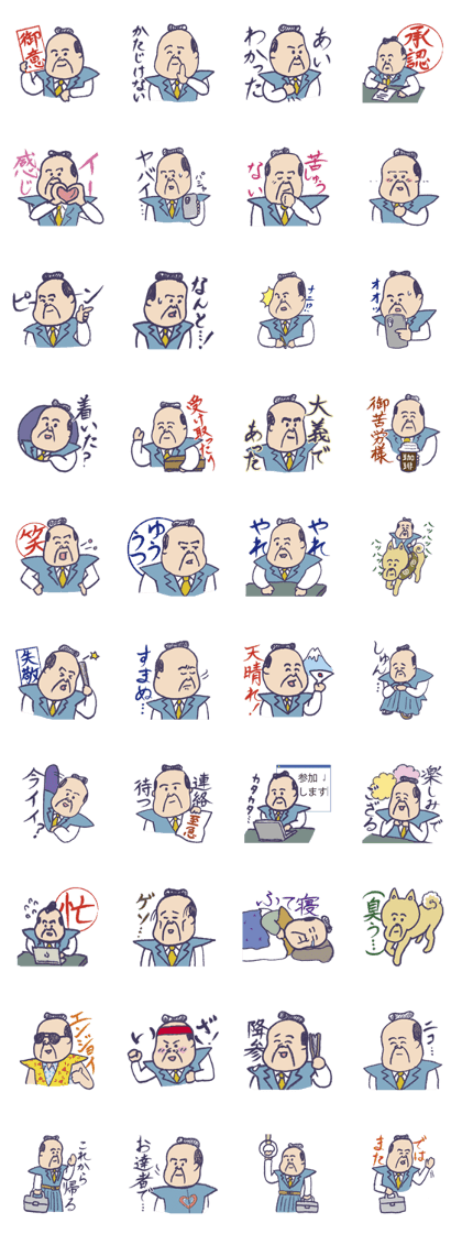 Chonmage worker sticker