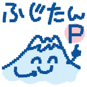 Fujiyama Boy (PIXEL)