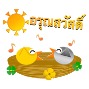 Little birds colorful stickers for thai