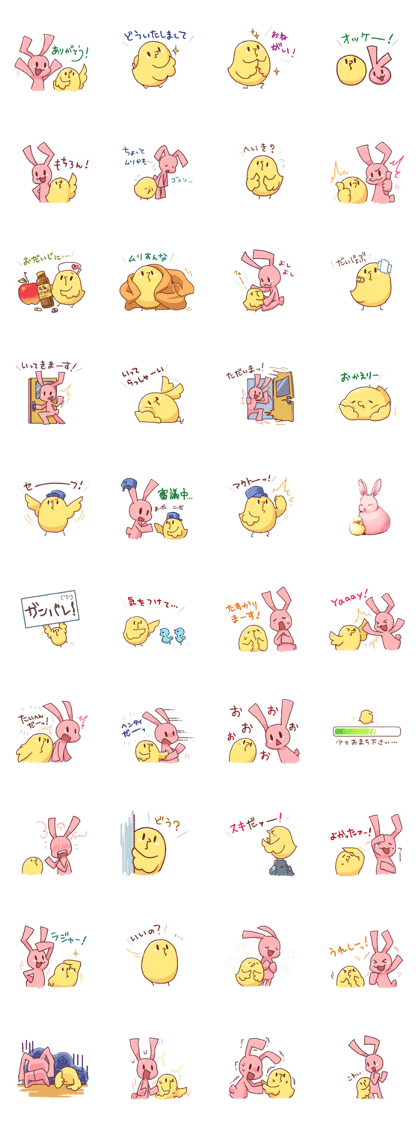 Fortune friend Sticker2