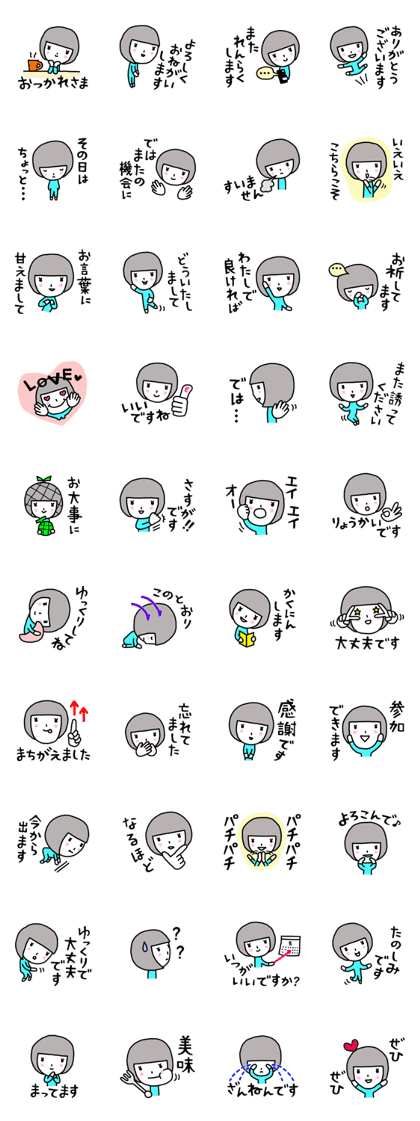 Messages