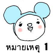 ChuChu_Thai