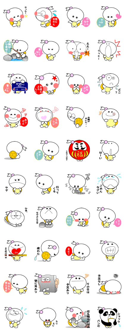 Princess of small turtle-5