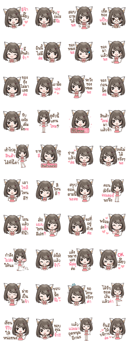 Kai~Dee'dee!!!