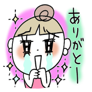 The Pleasant sticker