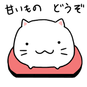 cat Japanese confectionery shop