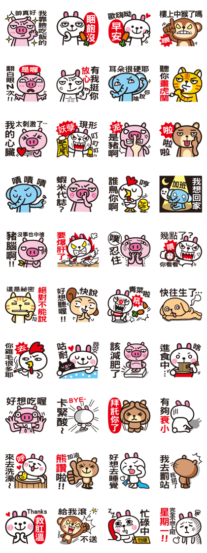 Happy Animals Club 2