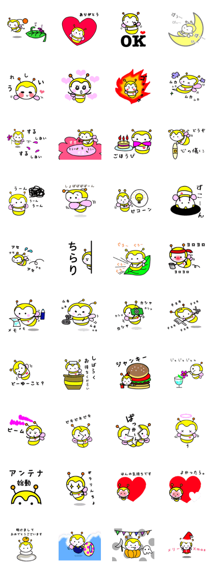 HACCH