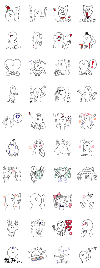 Paa chan