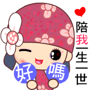 I love Flower Fairy 7
