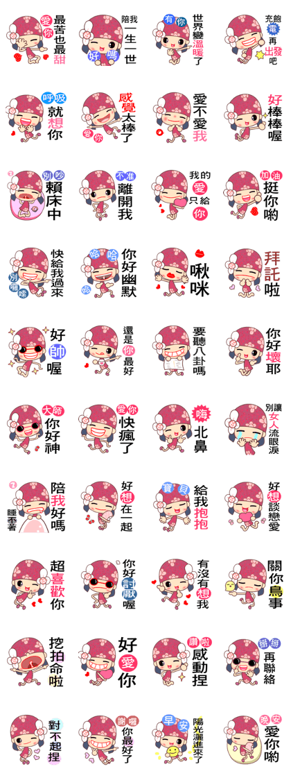 I love Flower Fairy 7