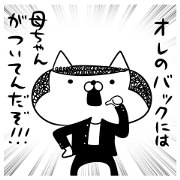 PUNCH CAT