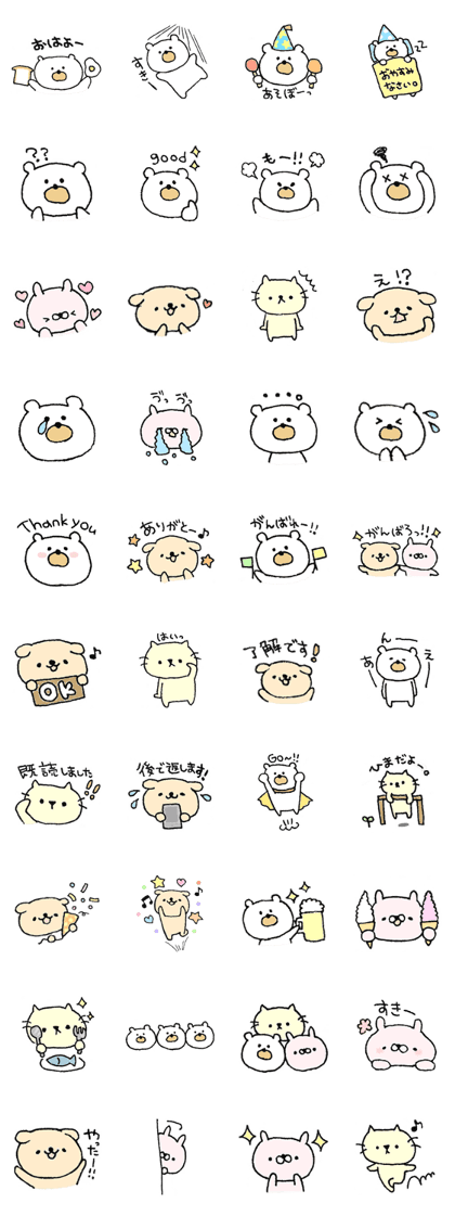 Cute animals of Japan